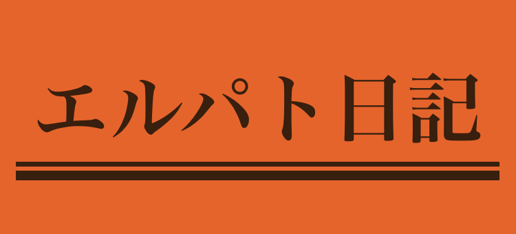 ていねいなくらし